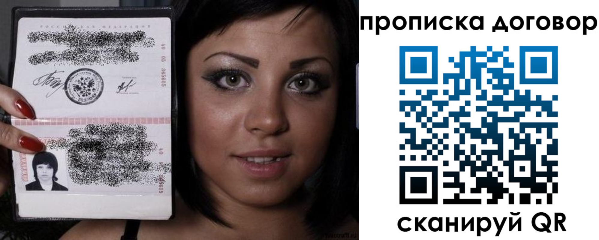 миграционный учет в Североморске